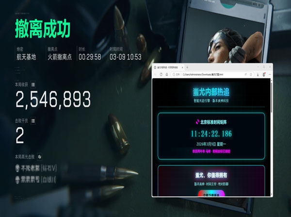 卡盟辅助三角洲软件效果