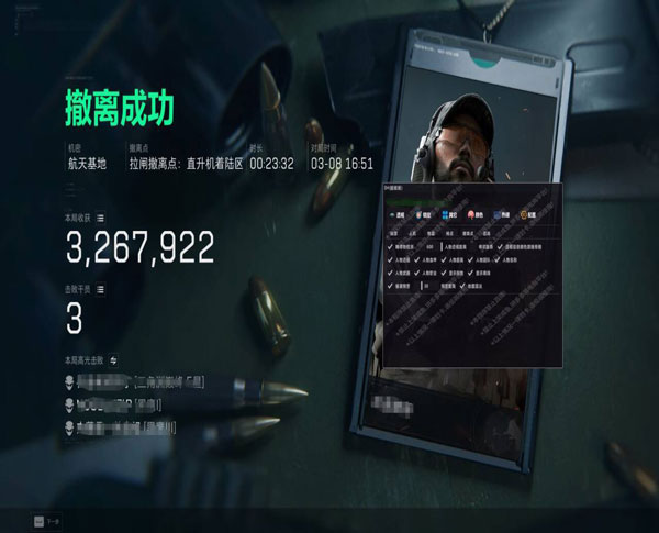 卡盟辅助三角洲透视自瞄效果
